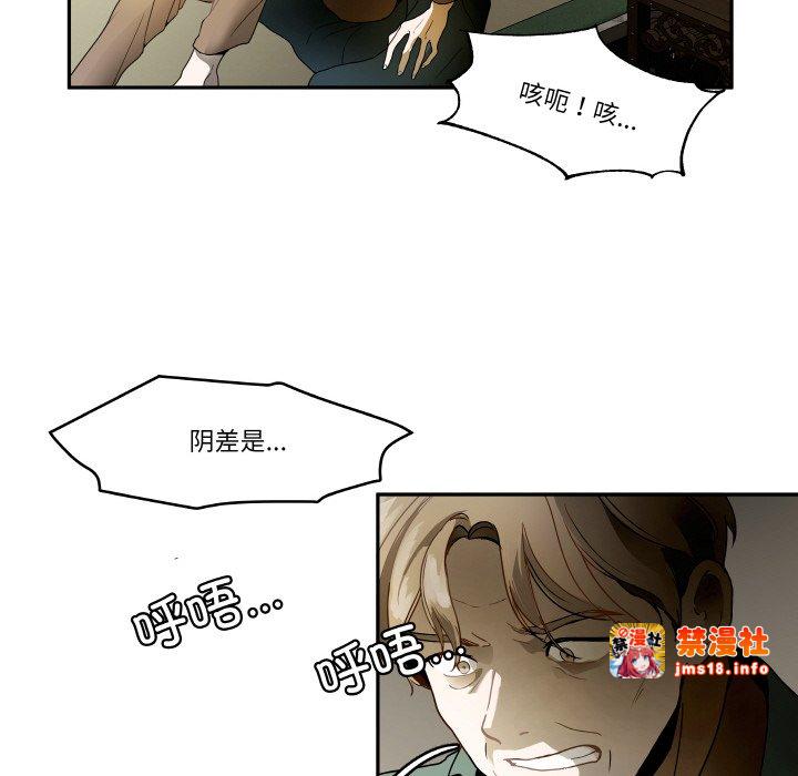 第19话 第 55 页