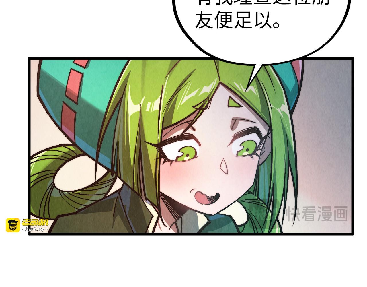 第421话 师徒一战 第 17 页