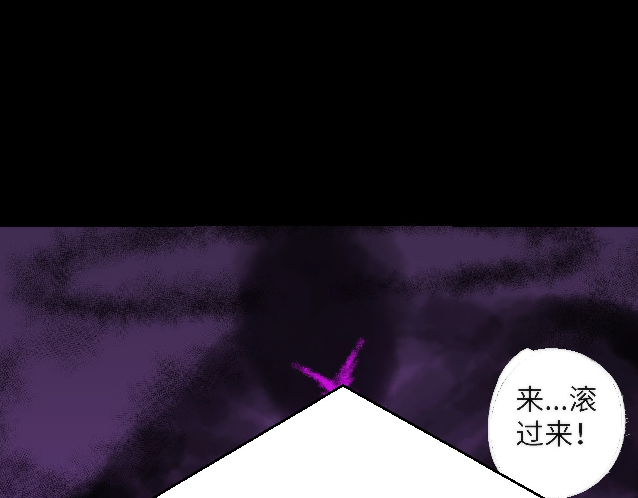 第2话 猎魔干饭2020 第 136 页