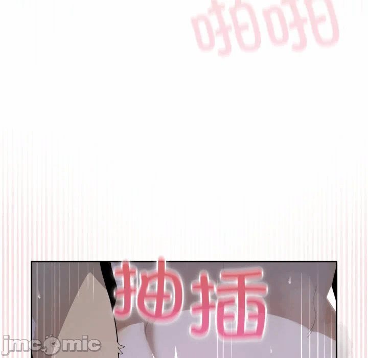 第9话 第 110 页