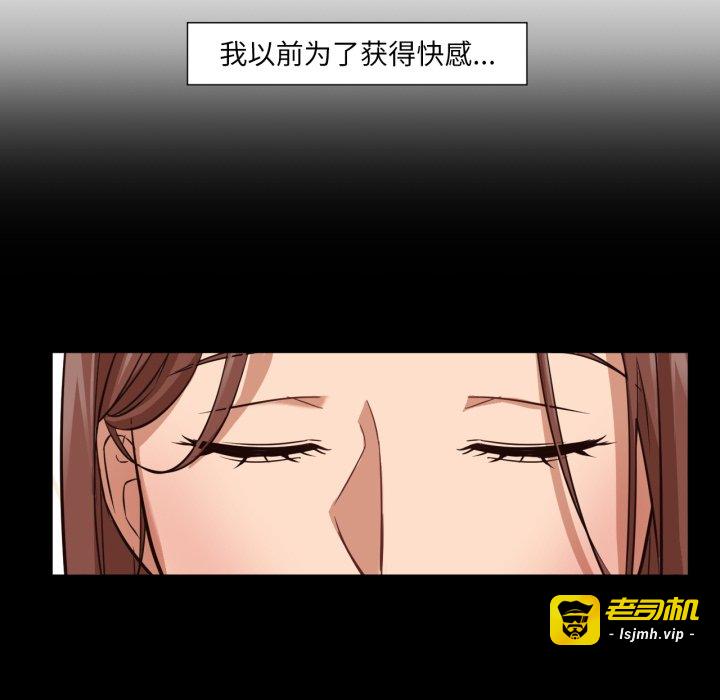 第3话 第 79 页