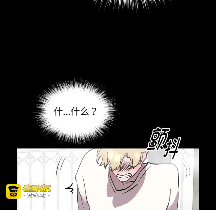 第6话 第 89 页