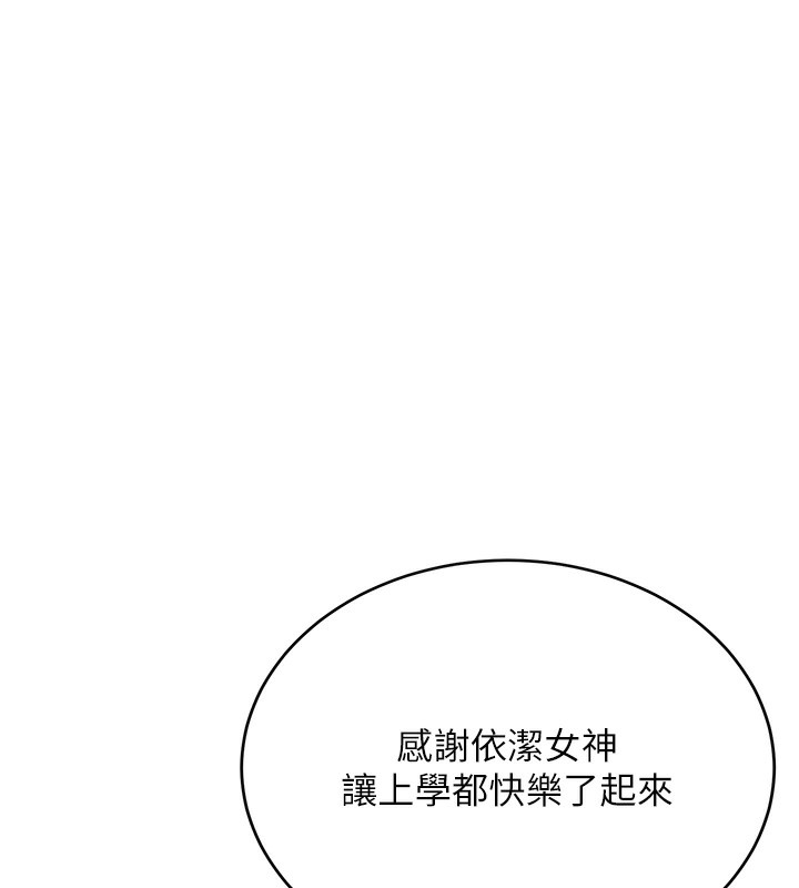 第3话 第 26 页