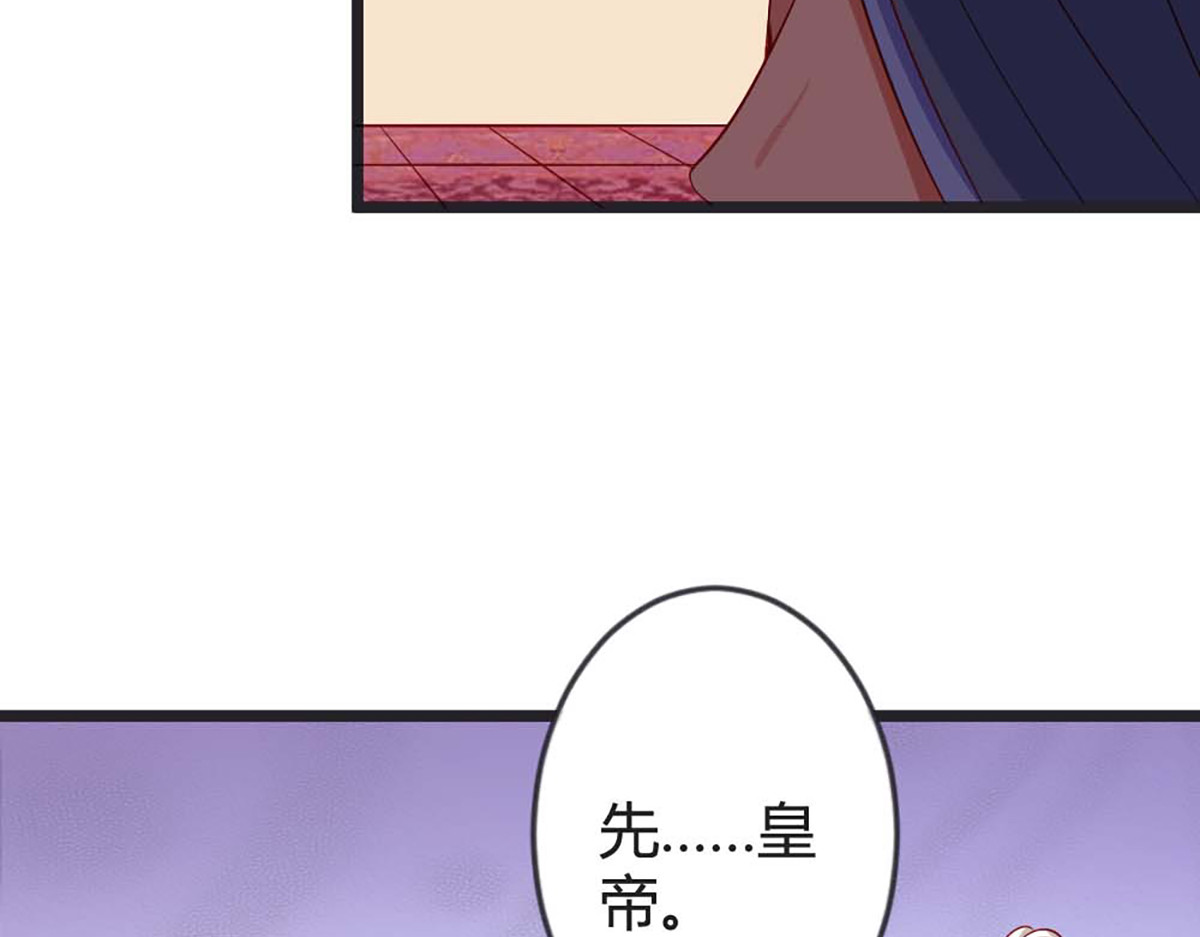 第87话 第 18 页