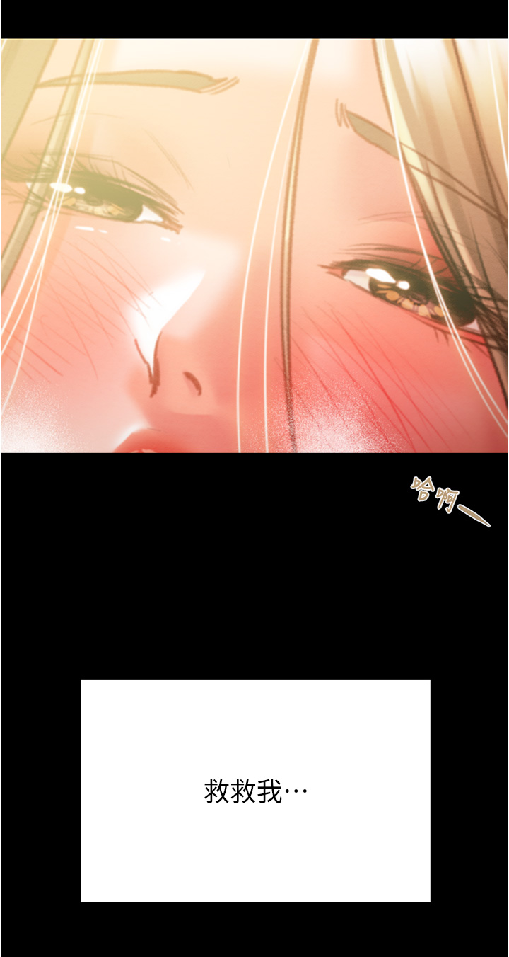 第40话 第 64 页