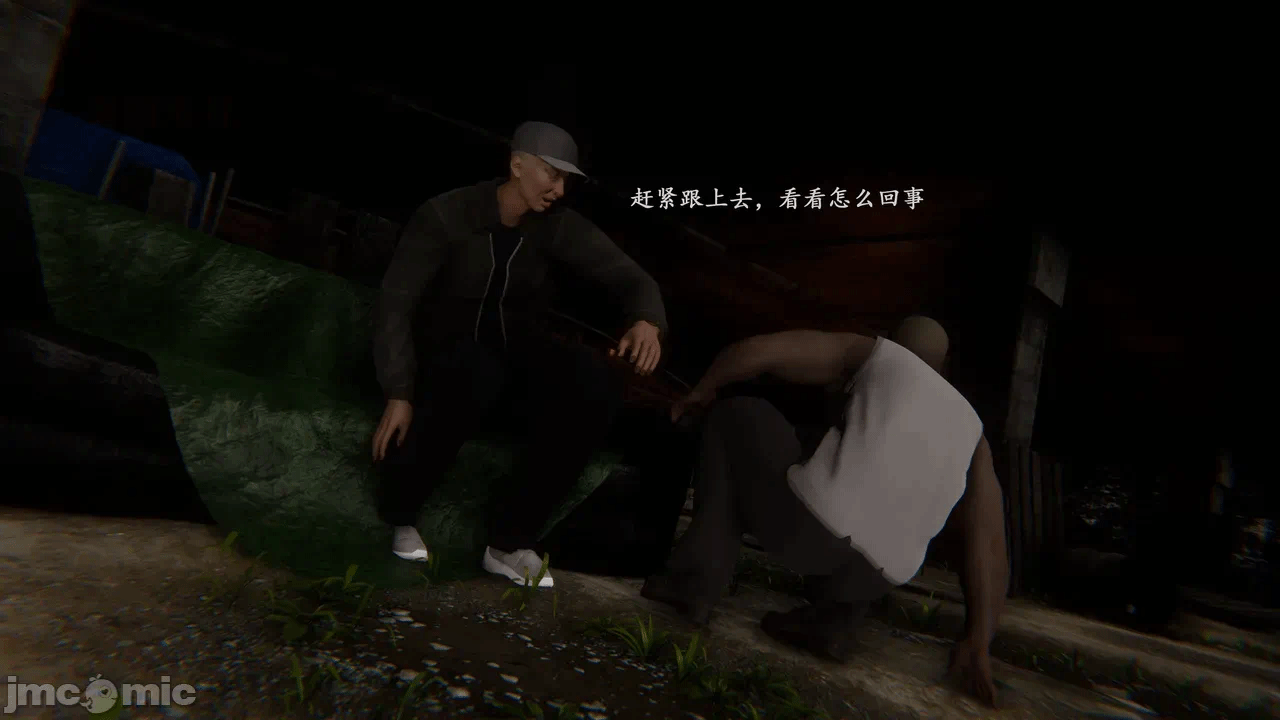 第一话 第 206 页