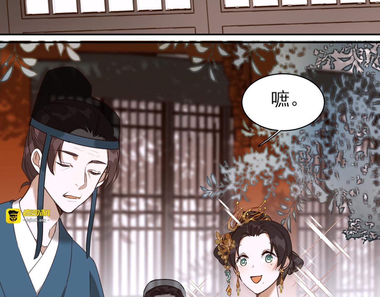 第3话  为国捐躯 第 61 页