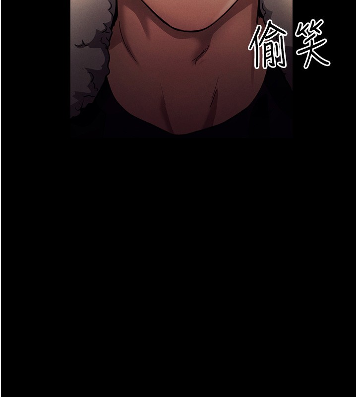 第1话 第 11 页