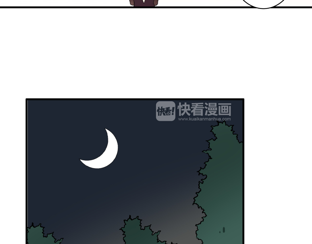 第12话 又是你？ 第 30 页