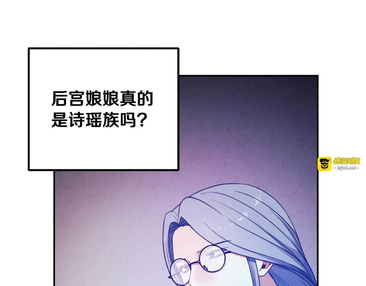 第一季完结篇 布置作业 第 117 页