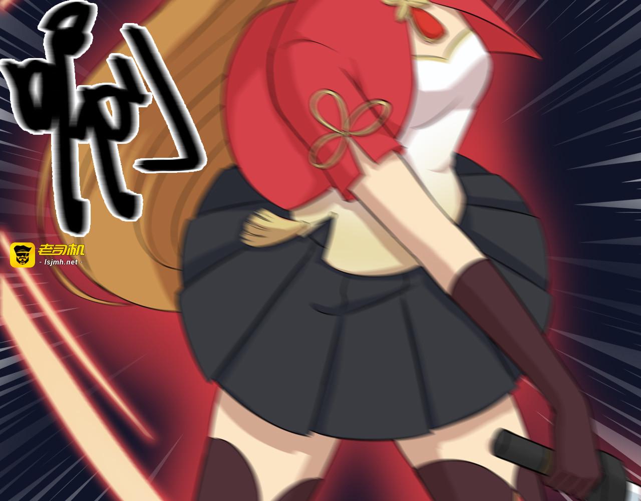 交锋 第 33 页