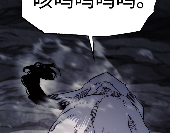 第158话 第 210 页