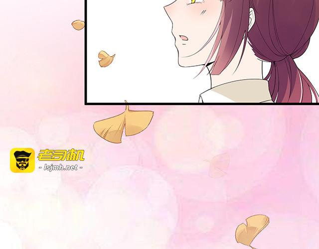 第92话 这个女人真不要脸！ 第 45 页