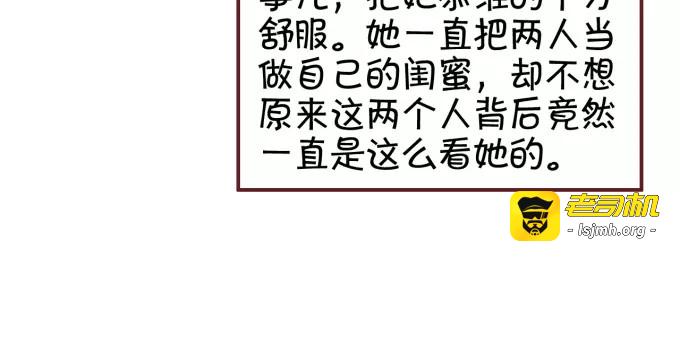 第39话 第 19 页