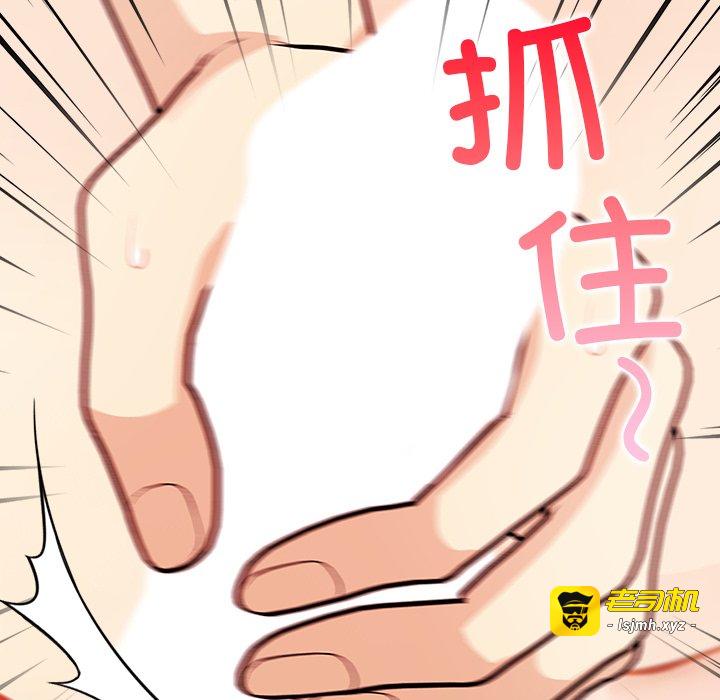 第7话 第 53 页