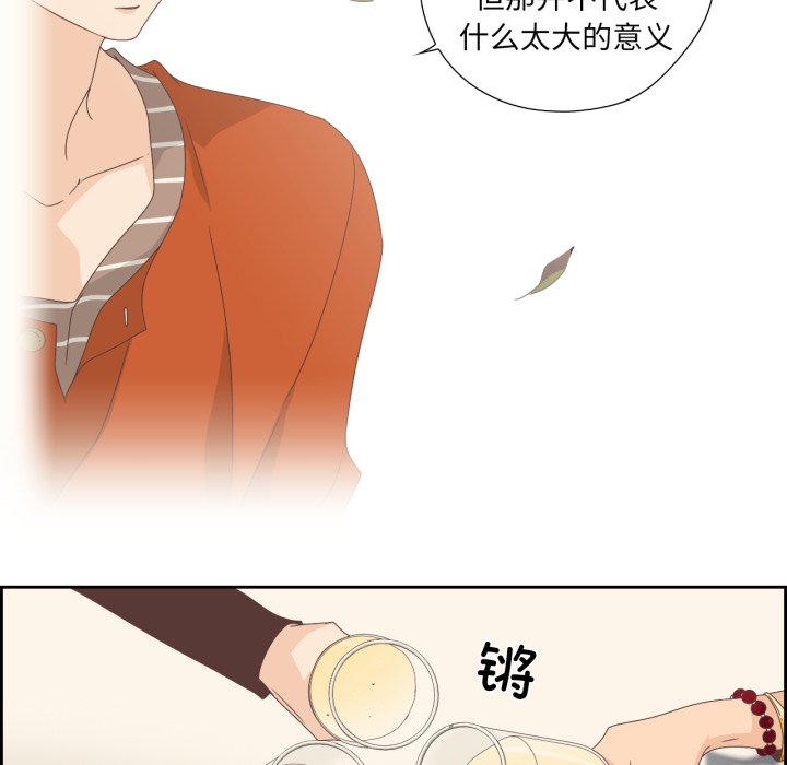 第5话 第 62 页