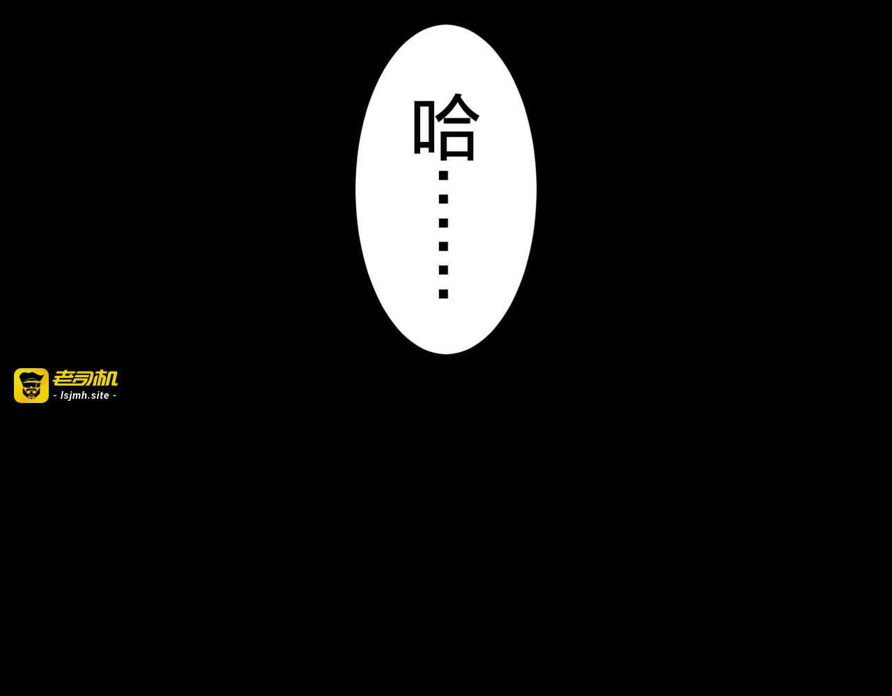 第55话 第 63 页