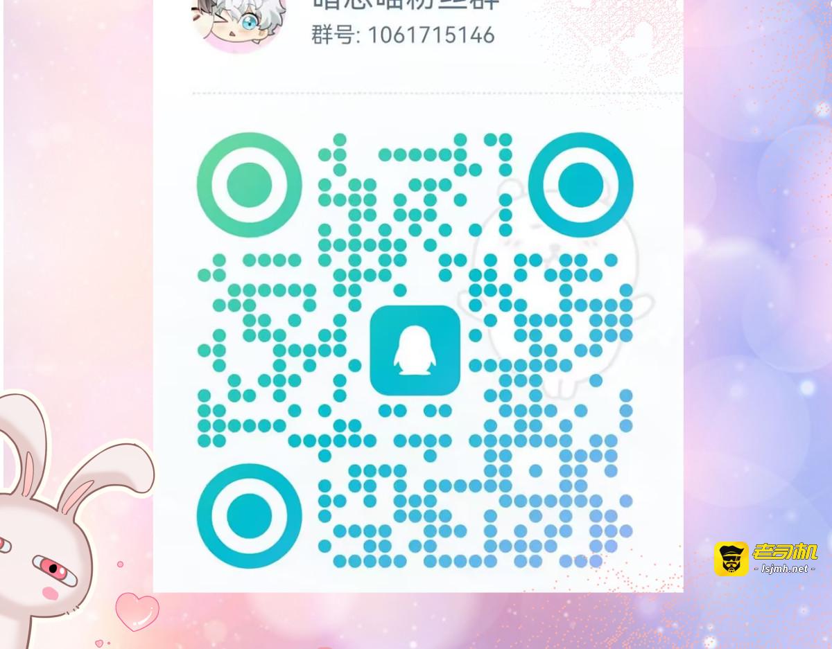 高人气爱豆 第 121 页