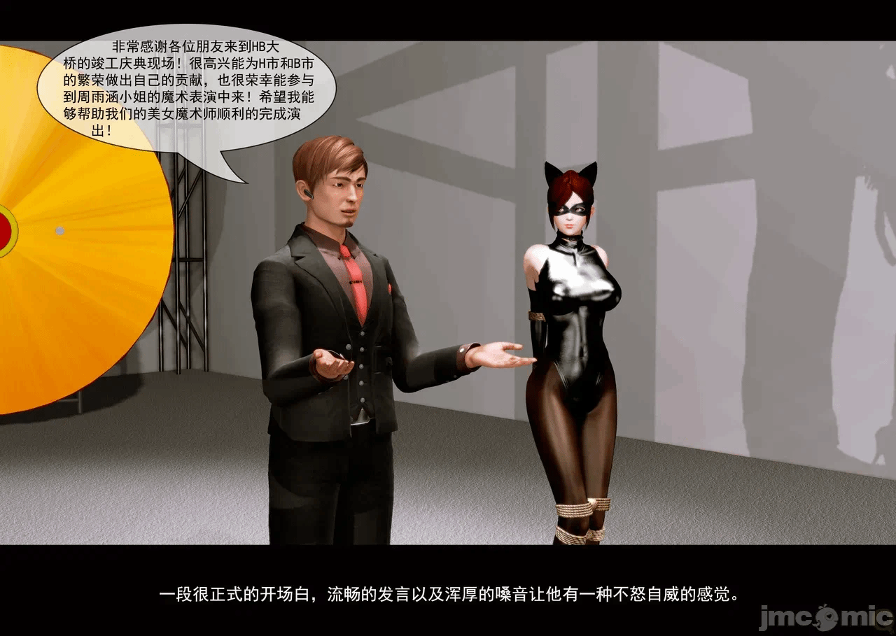 第一话 第 132 页