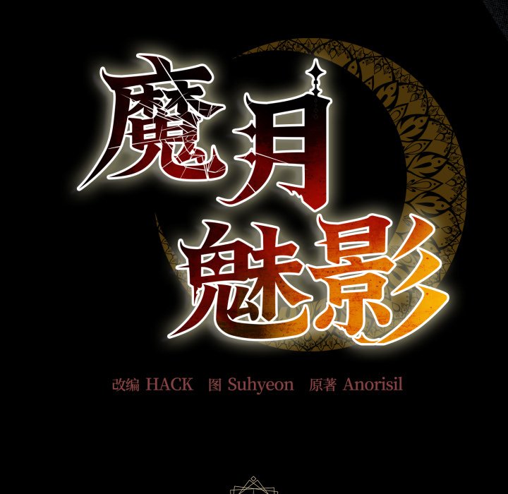 第5话 第 100 页