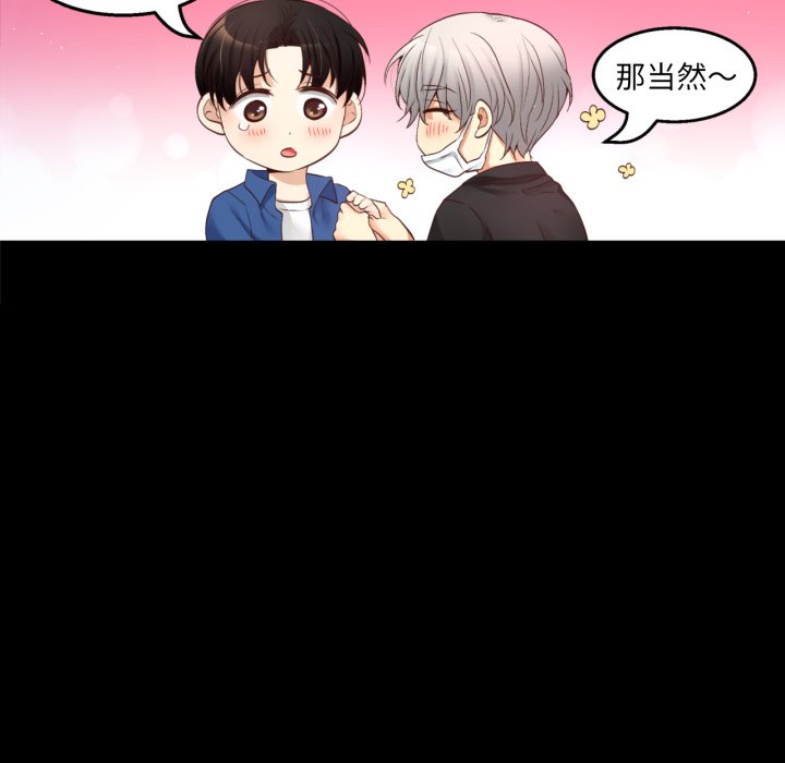 第16话 第 34 页