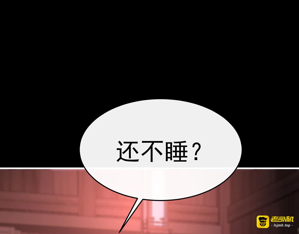 49 啾一口 第 93 页