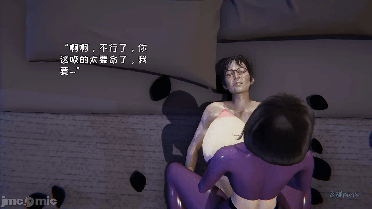 第一话 第 122 页