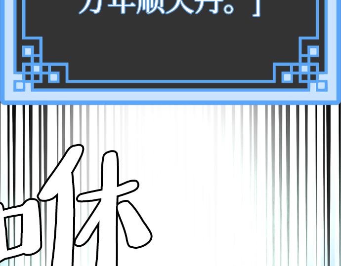 第101话 第 300 页