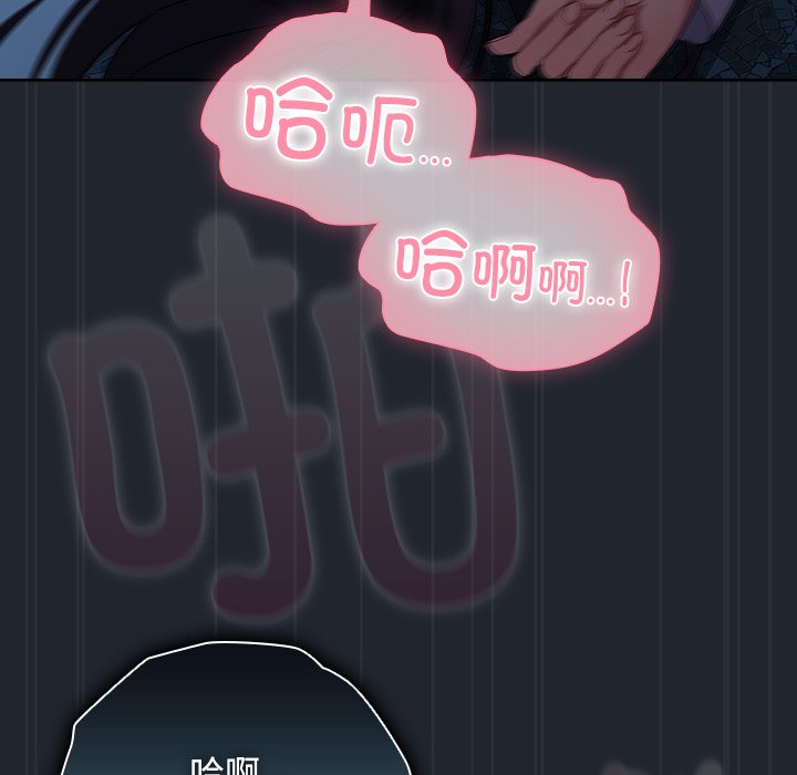 第8话 第 86 页