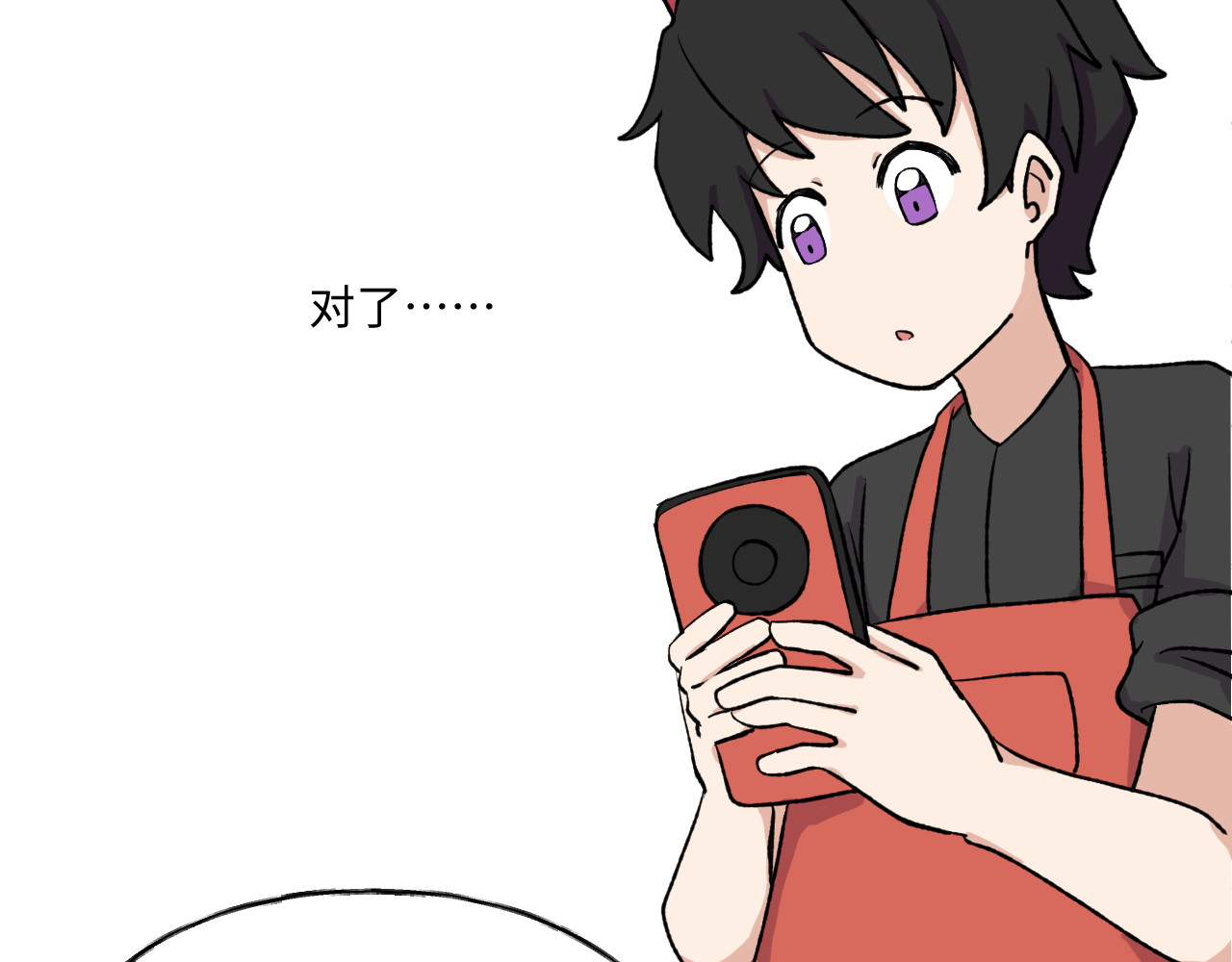 16~17 第 42 页