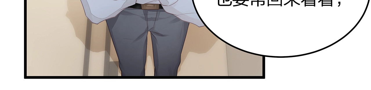 第5话 乖，别动！ 第 62 页