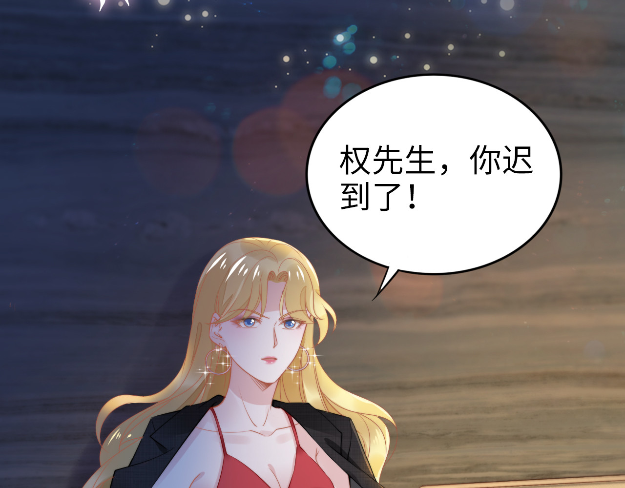 第166话 抱歉，我们不约 第 8 页