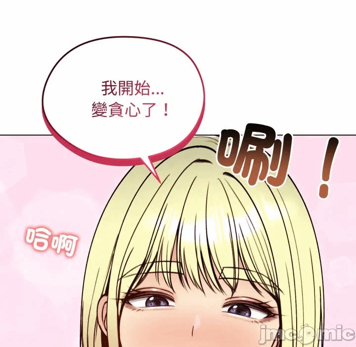 第49话 第 105 页