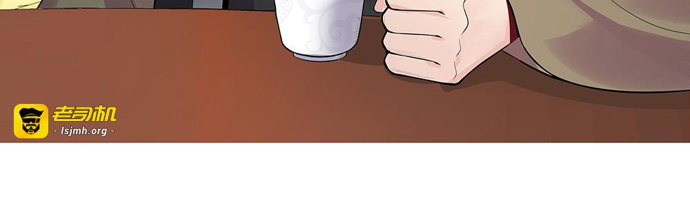 第13话 看谁的输赢 第 7 页