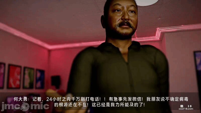 第一话 第 316 页