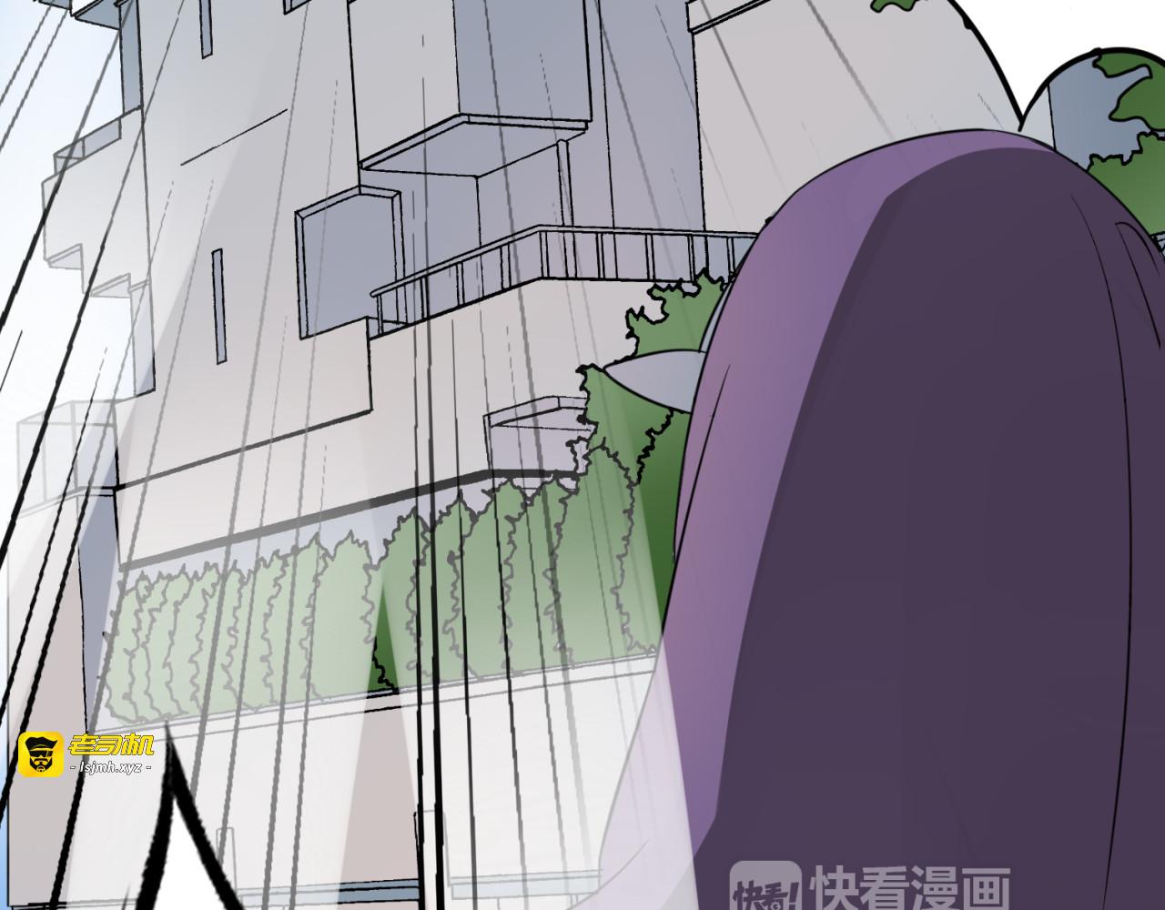 第4话 你原来是这样的吸血鬼 第 61 页