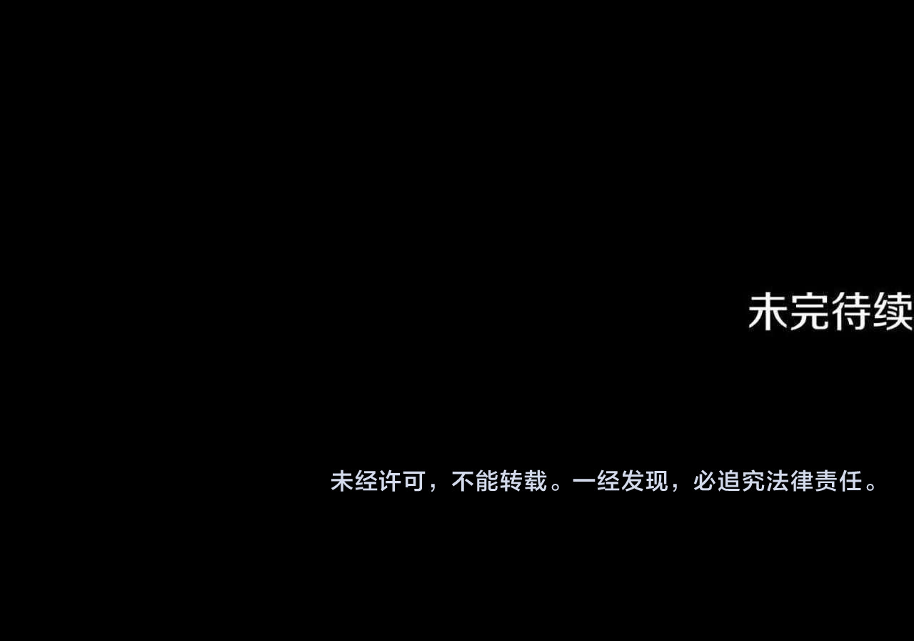 第70话 库砍王的礼物 第 248 页