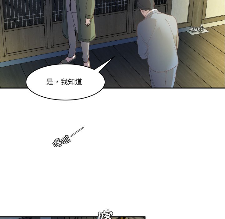 第48话 第 24 页