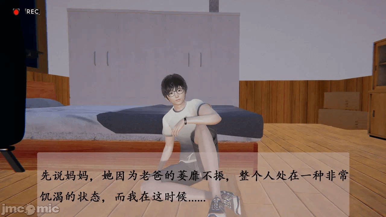 第一话 第 128 页
