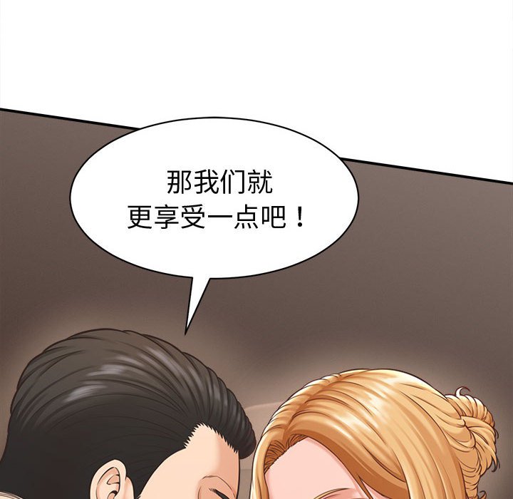 第19话 第 24 页