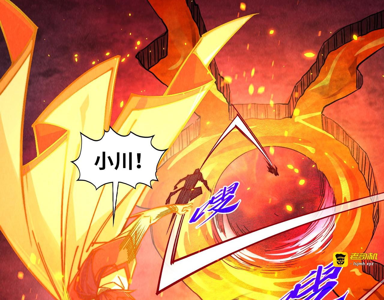 第417话 化形恶灵 第 105 页