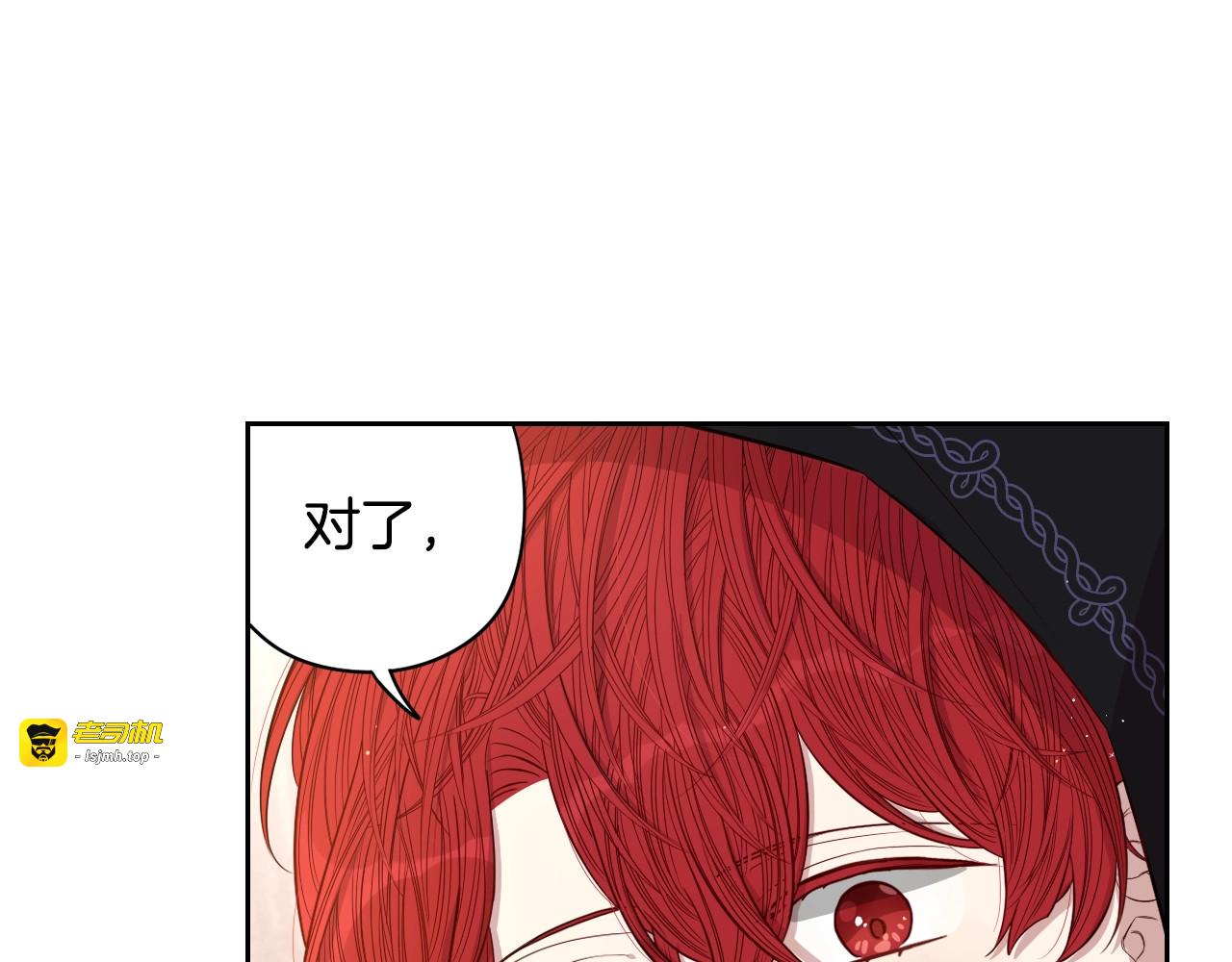 第33话 月之庆典 第 121 页