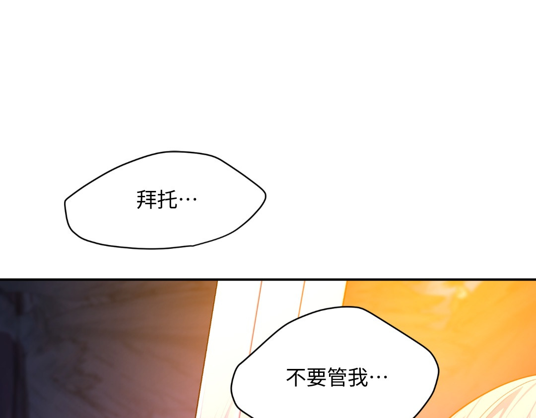 第42话 第 94 页