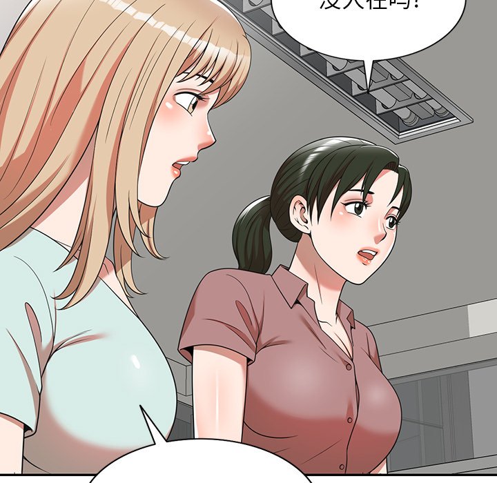 第1话 第 194 页