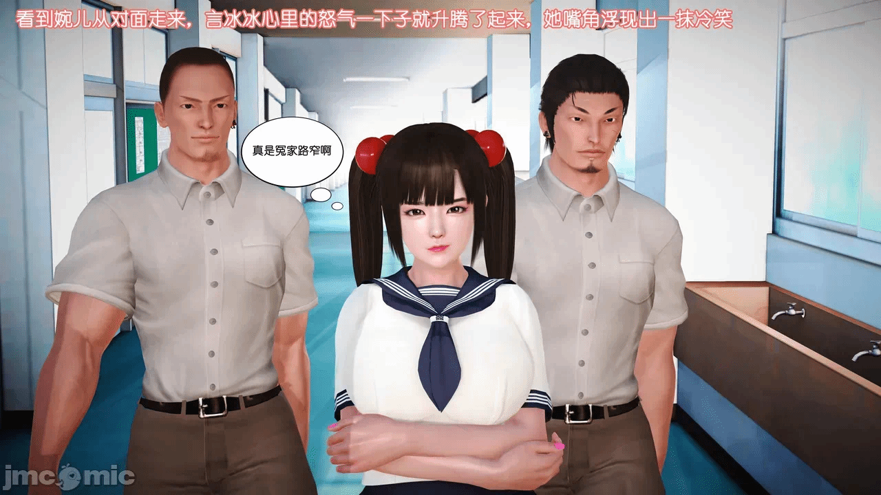 第一话 第 1065 页