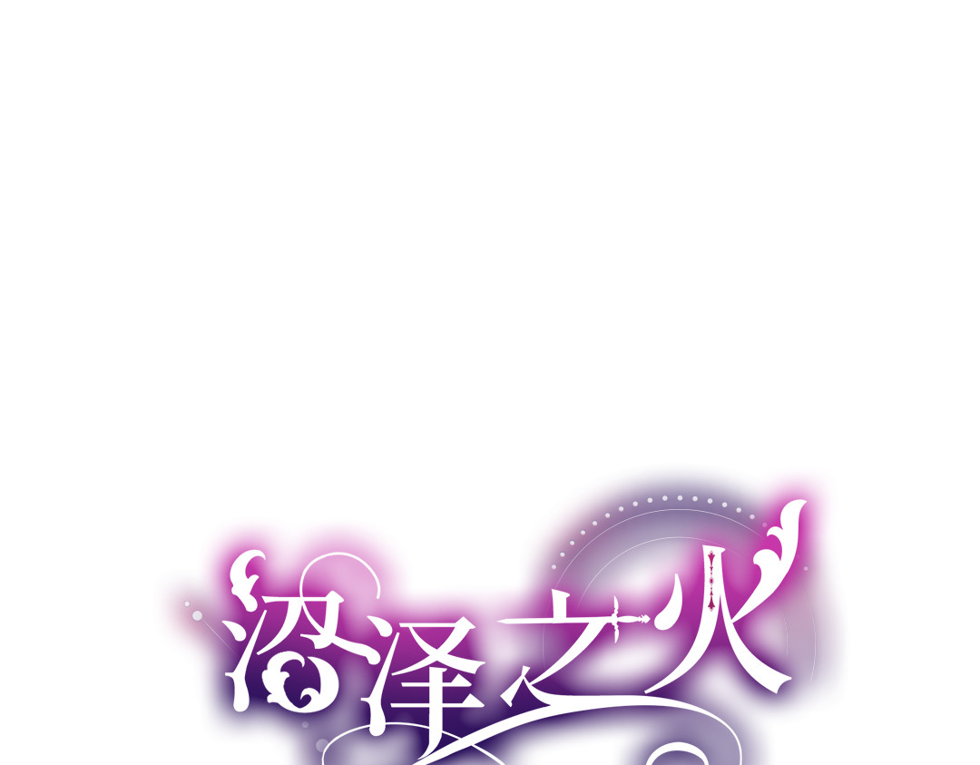 第38话 第 72 页