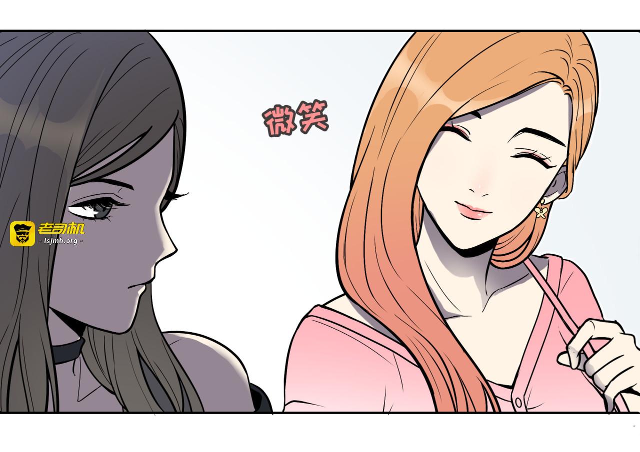 第1话 美女主播无意害死同事？！ 第 65 页