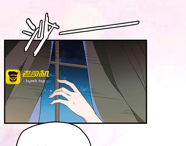第78话 我怎么，不记得了 第 69 页