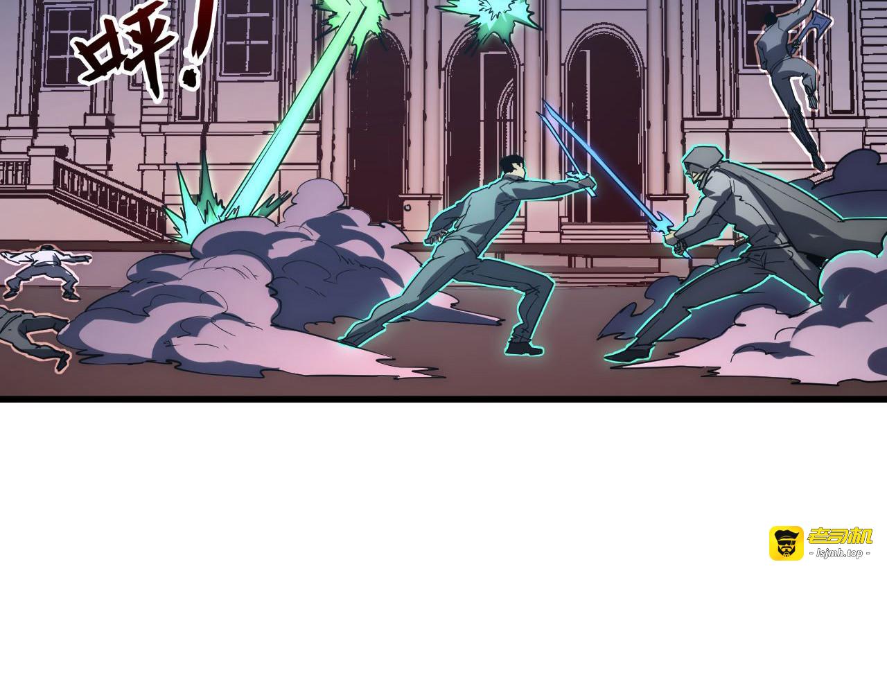 231 陷入绝境的牧家！ 第 61 页