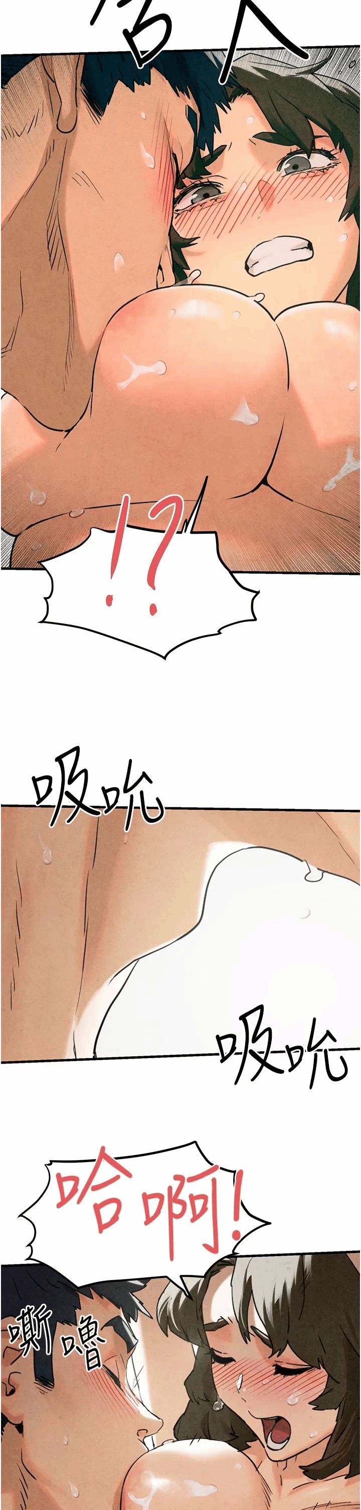 第3话 第 29 页